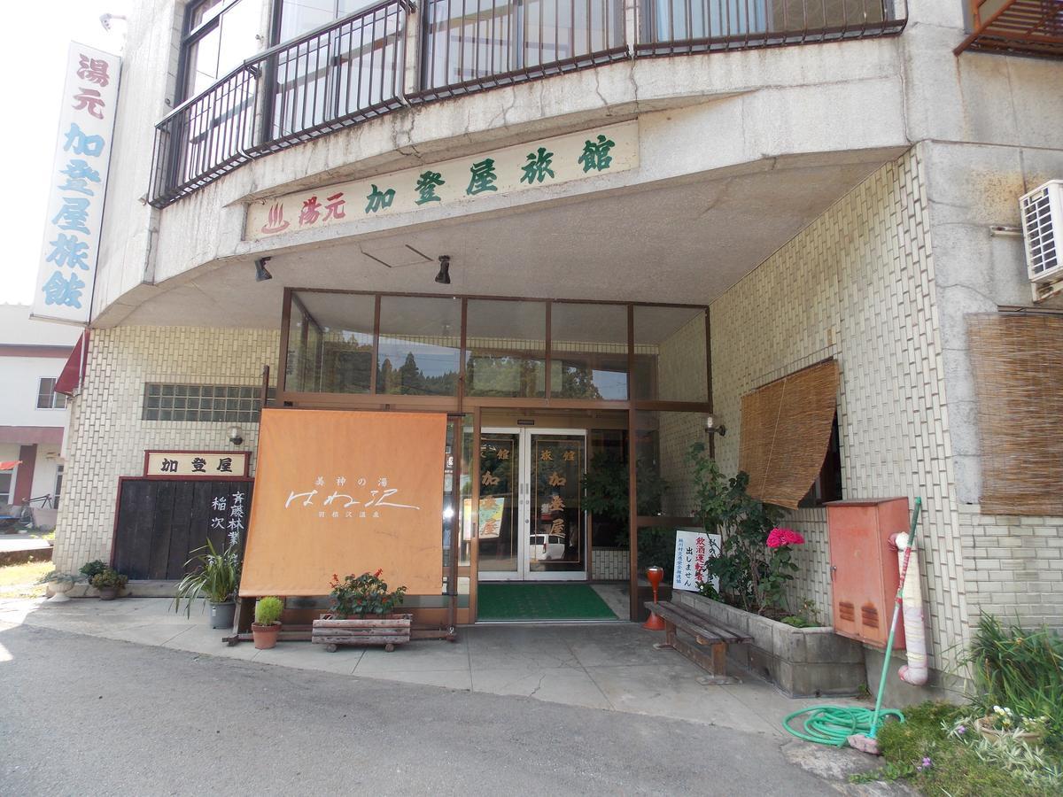 Hanezawa Onsen Katoya Ryokan Mogami Ngoại thất bức ảnh