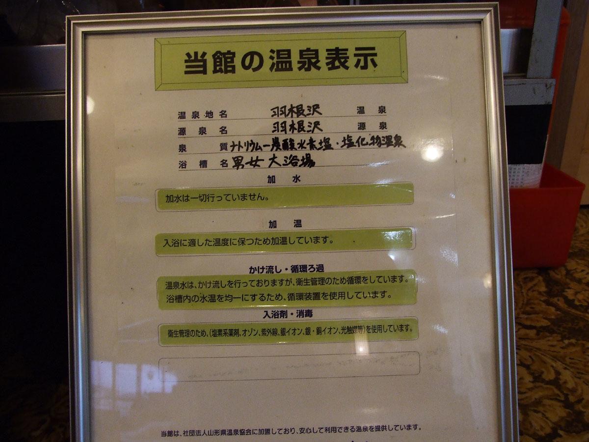 Hanezawa Onsen Katoya Ryokan Mogami Ngoại thất bức ảnh